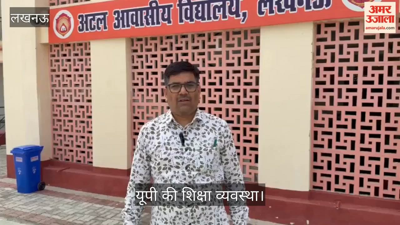 Video: जापानी छात्रों ने जानी यूपी की शिक्षा व्यवस्था