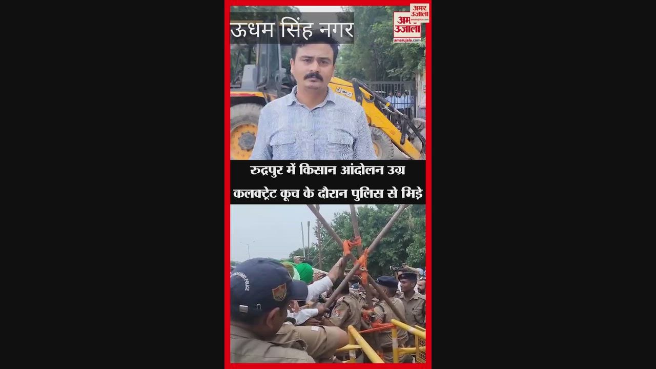 Farmers furious over three-point demands in Rudrapur