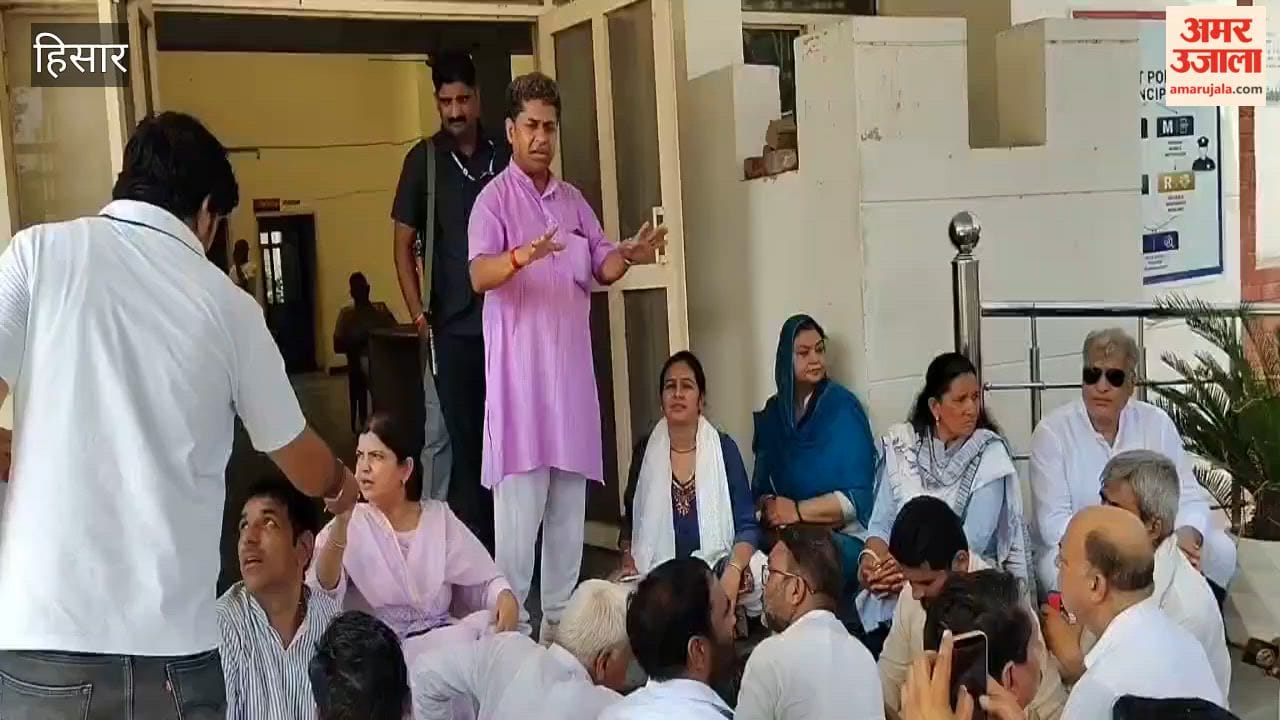 Congress leaders stage a sit-in protest in Hansi over the pellet gun incident; Narnaund MLA Jassi Petwar also joins the protest.