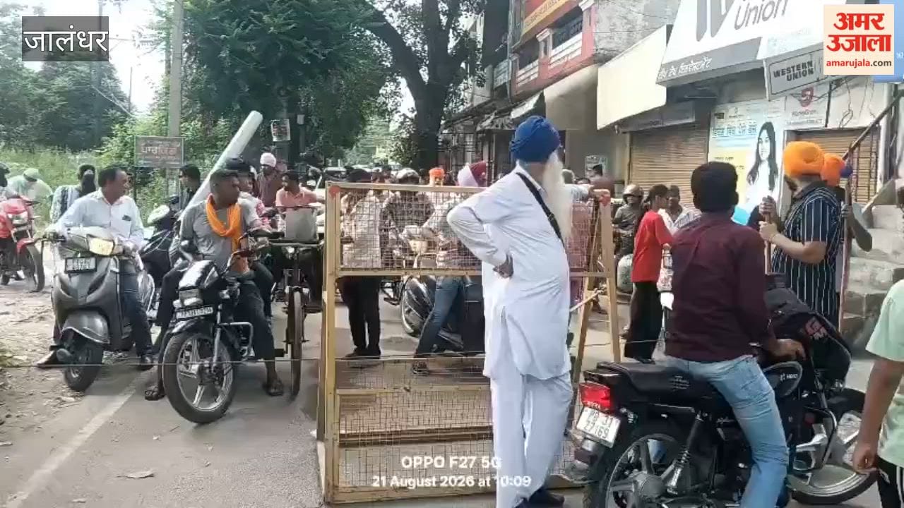 Commotion in Jalandhar during the Punjab shutdown; scuffle with a man on his way to visit his wife undergoing dialysis