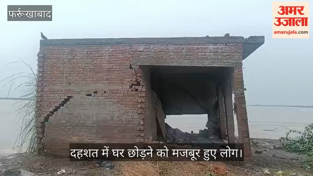 Ganga Erosion Destroys Three Houses