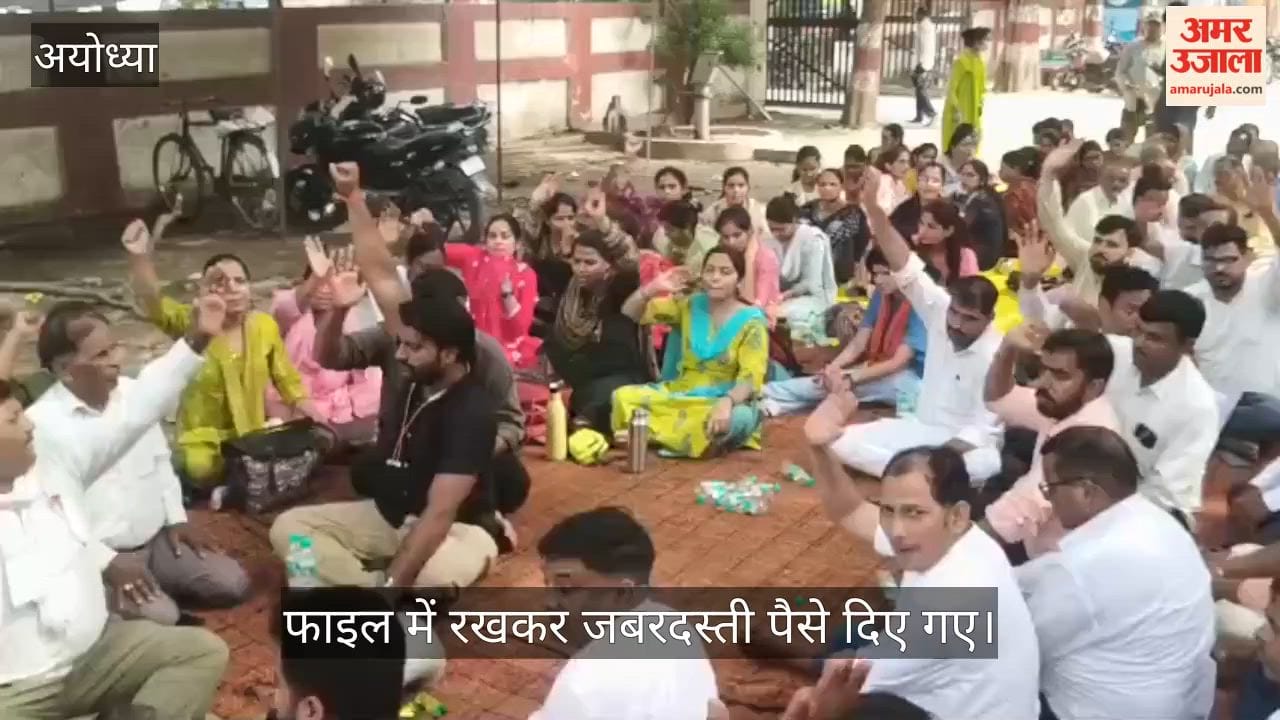VIDEO: रिश्वत में पकड़े लेखपाल के समर्थन में धरने पर बैठे लेखपाल, बोले- फाइल में रखकर जबरदस्ती पैसे दिए गए