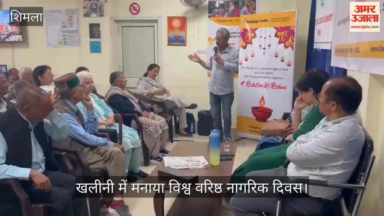 World Senior Citizens' Day celebrated in Khalini
