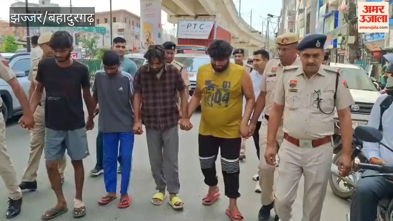 Procession taken out in the city for those who stripped and beat a young man.