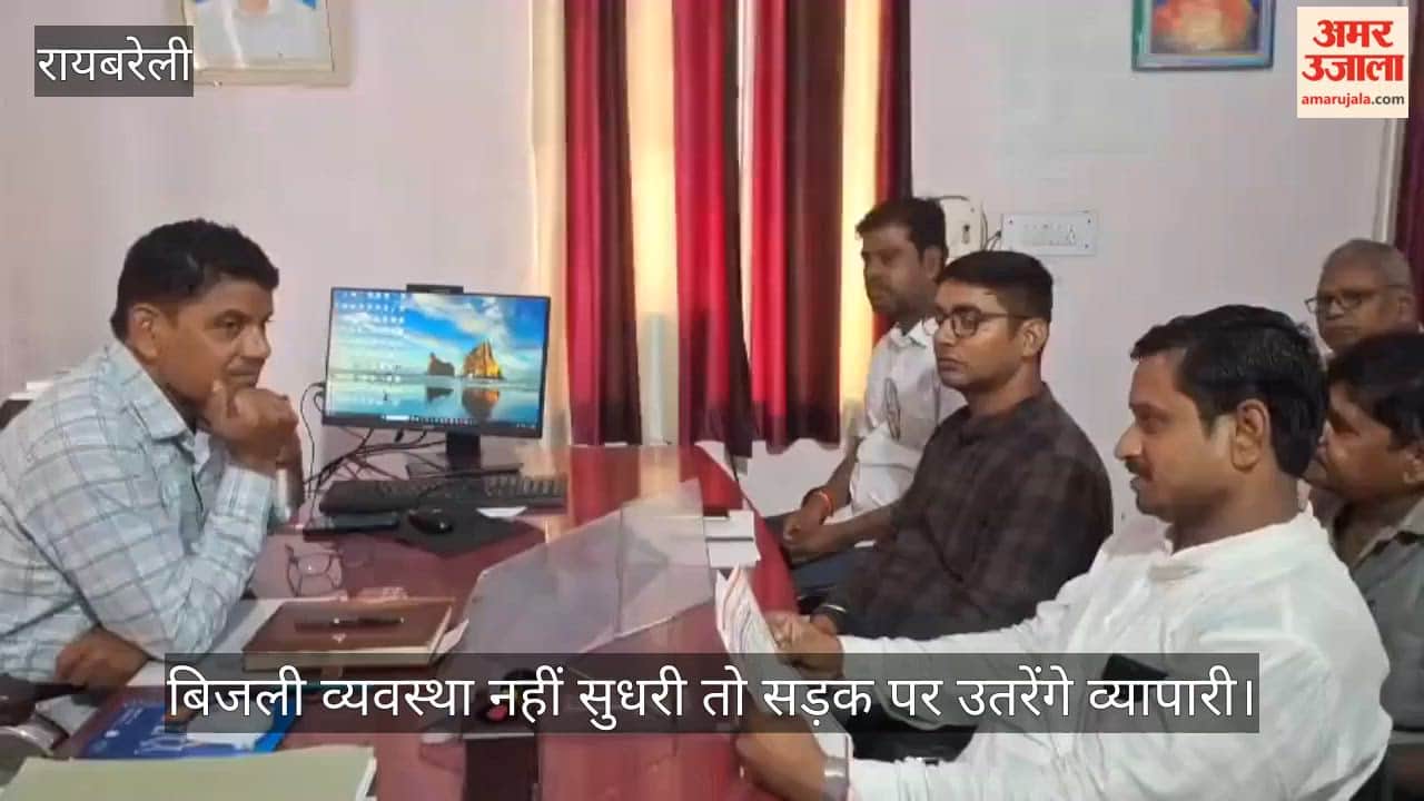 VIDEO: एक सप्ताह में बिजली व्यवस्था नहीं सुधरी तो सड़क पर उतरेंगे व्यापारी