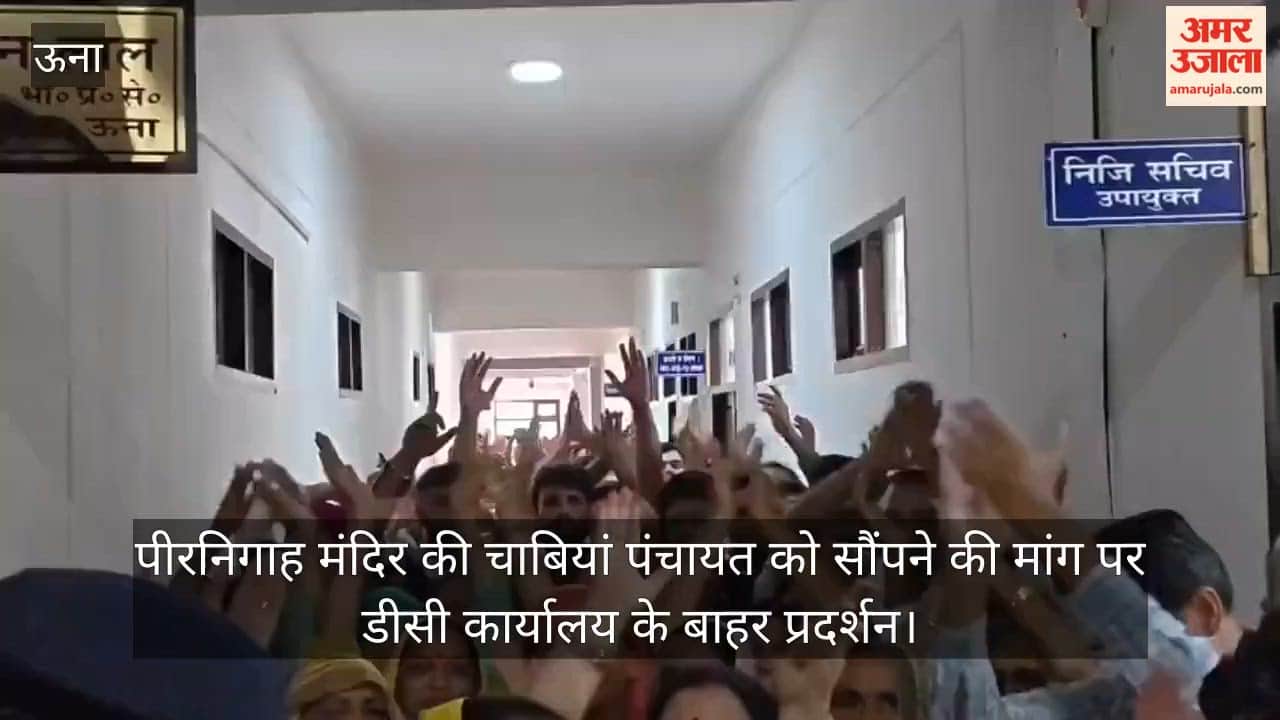 Una: Protest outside the DC office demanding the handover of the Peer-Nigah temple keys to the Panchayat.