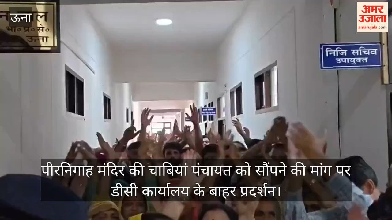 Una: Protest outside the DC office demanding the handover of the Peer-Nigah temple keys to the Panchayat.