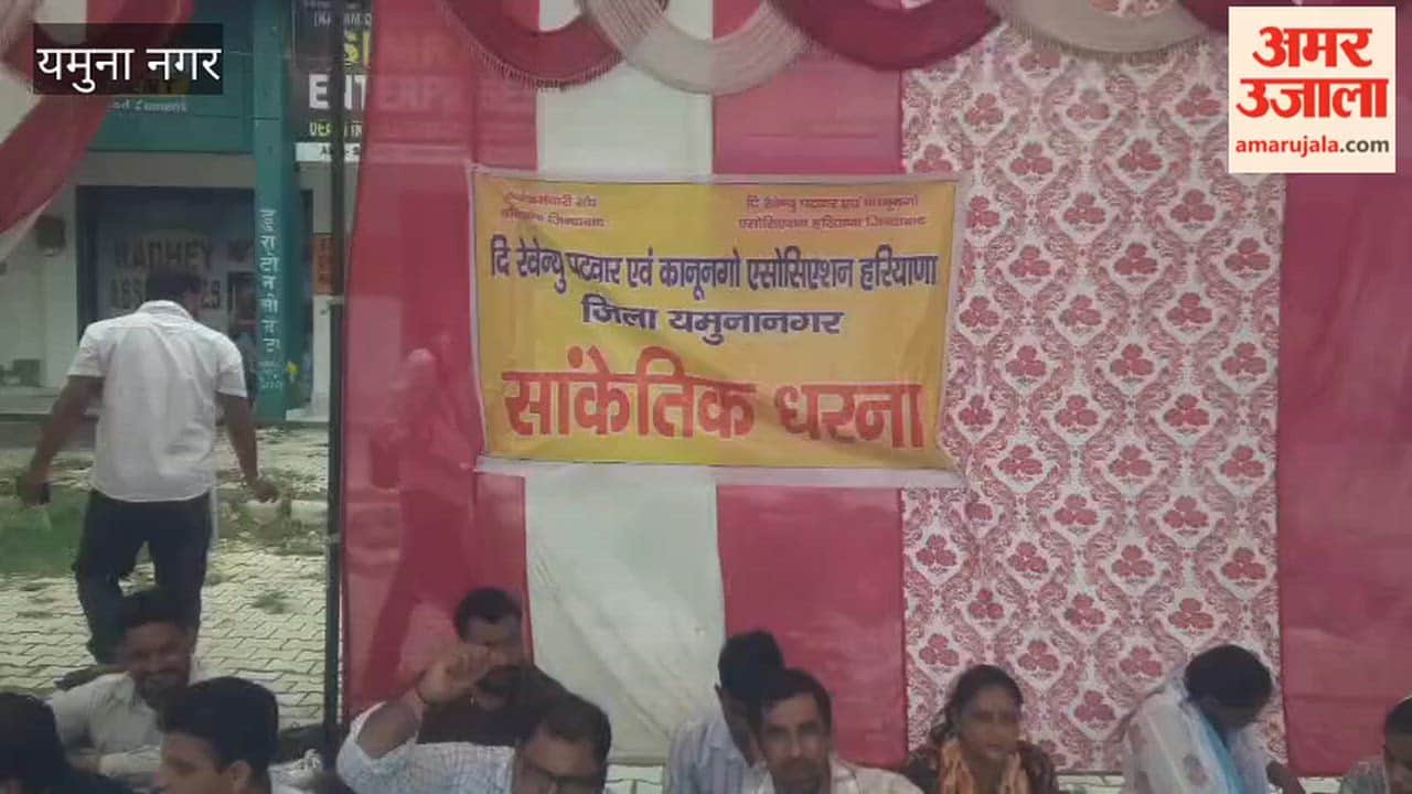 Yamunanagar: 94 Patwaris and 10 Kanungos go on a two-day strike; people return after finding offices locked.