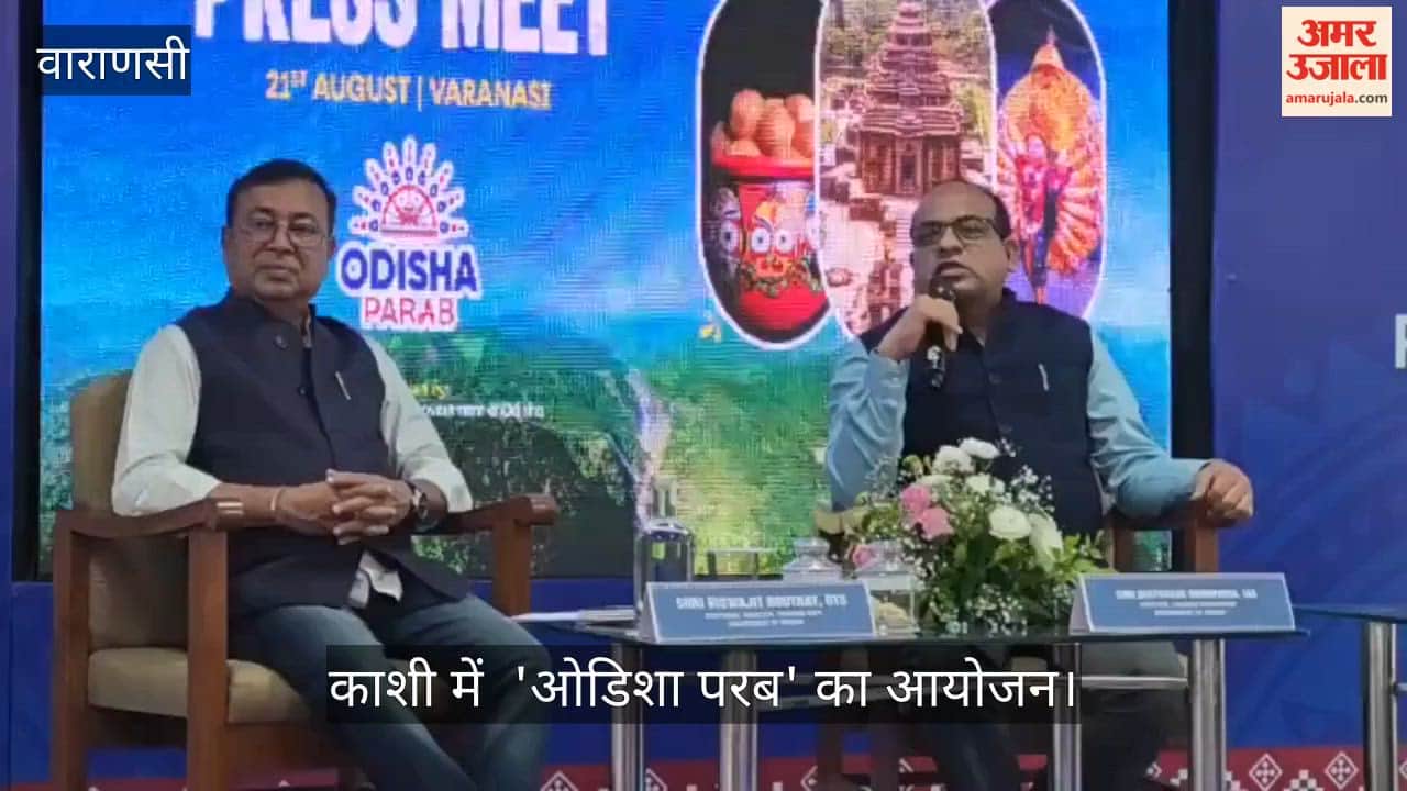 Odisha government organizing Odisha Parab in Varanasi