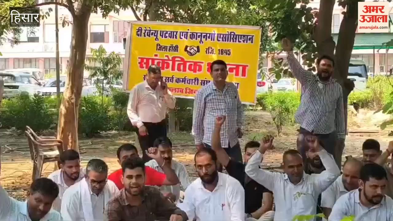 Today is the last day of the two-day token strike by Patwaris and Kanungos in Hansi.