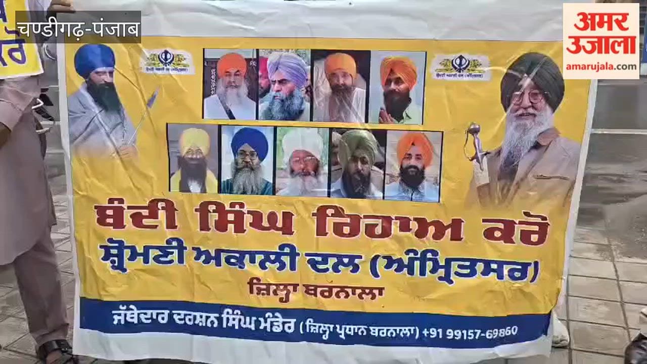 A shutdown was observed in Barnala to demand the release of imprisoned Sikh prisoners.