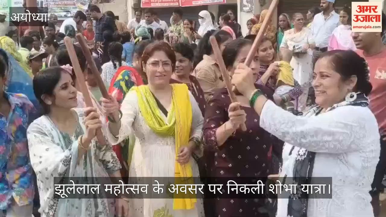 VIDEO: प्रभु झूलेलाल महोत्सव के अवसर पर निकली शोभा यात्रा