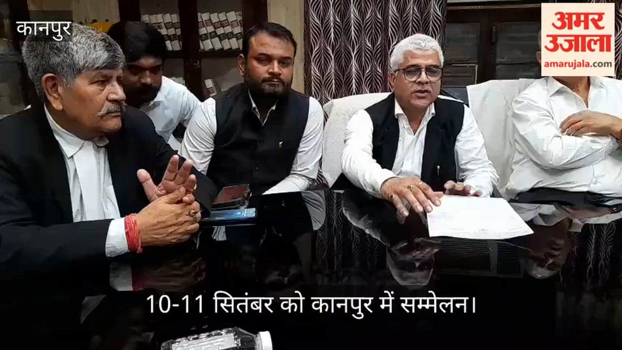 Lawyers from Across Uttar Pradesh to Gather in Kanpur