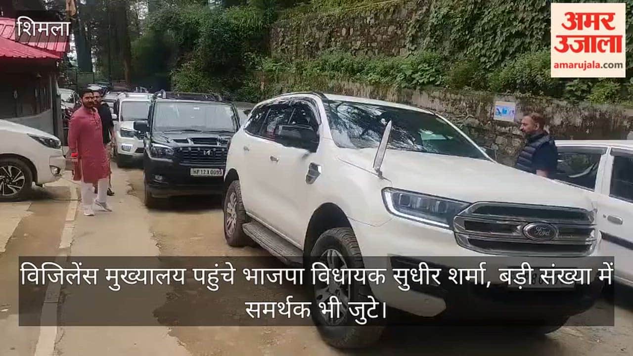 BJP MLA Sudhir Sharma arrived at the Vigilance Headquarters; a large number of supporters also gathered.