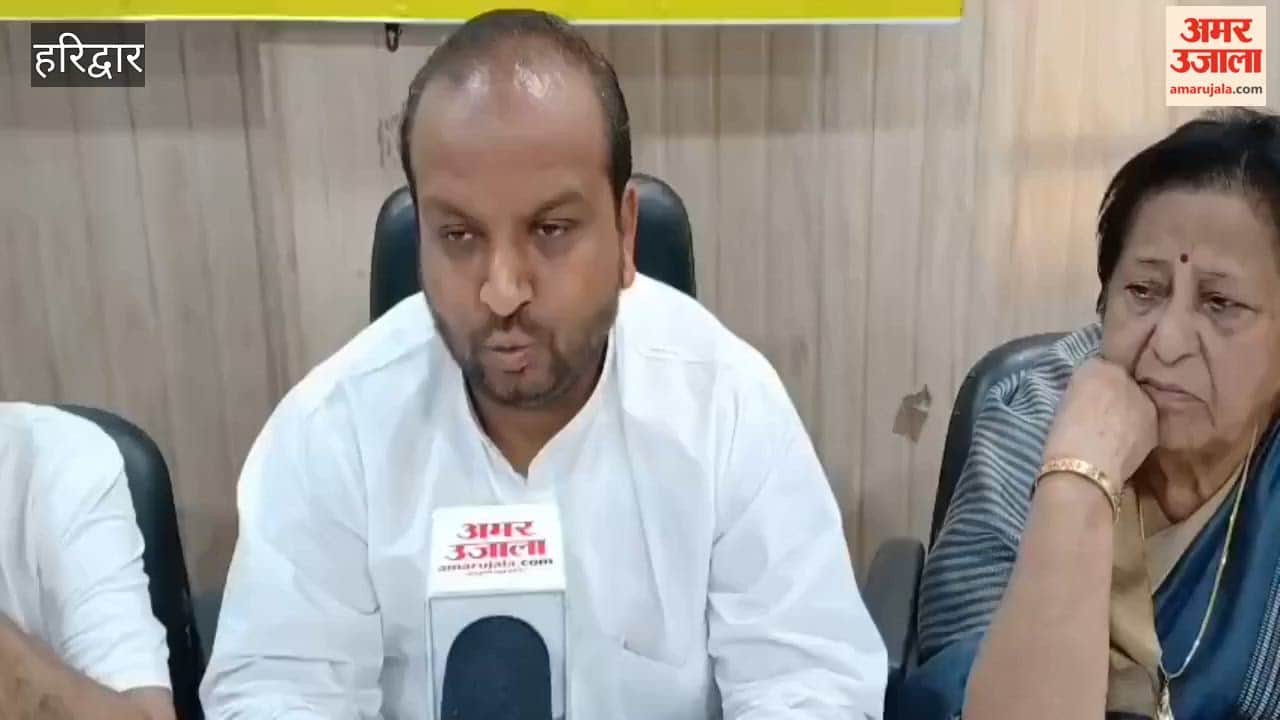 Haridwar: Congress demands the release of the progress report on the CBI investigation into the Ankita Bhandari murder case