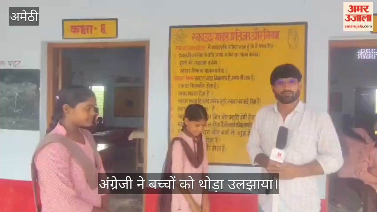 Video: तीसरे दिन सामाजिक विज्ञान आसान, अंग्रेजी ने बच्चों को थोड़ा उलझाया