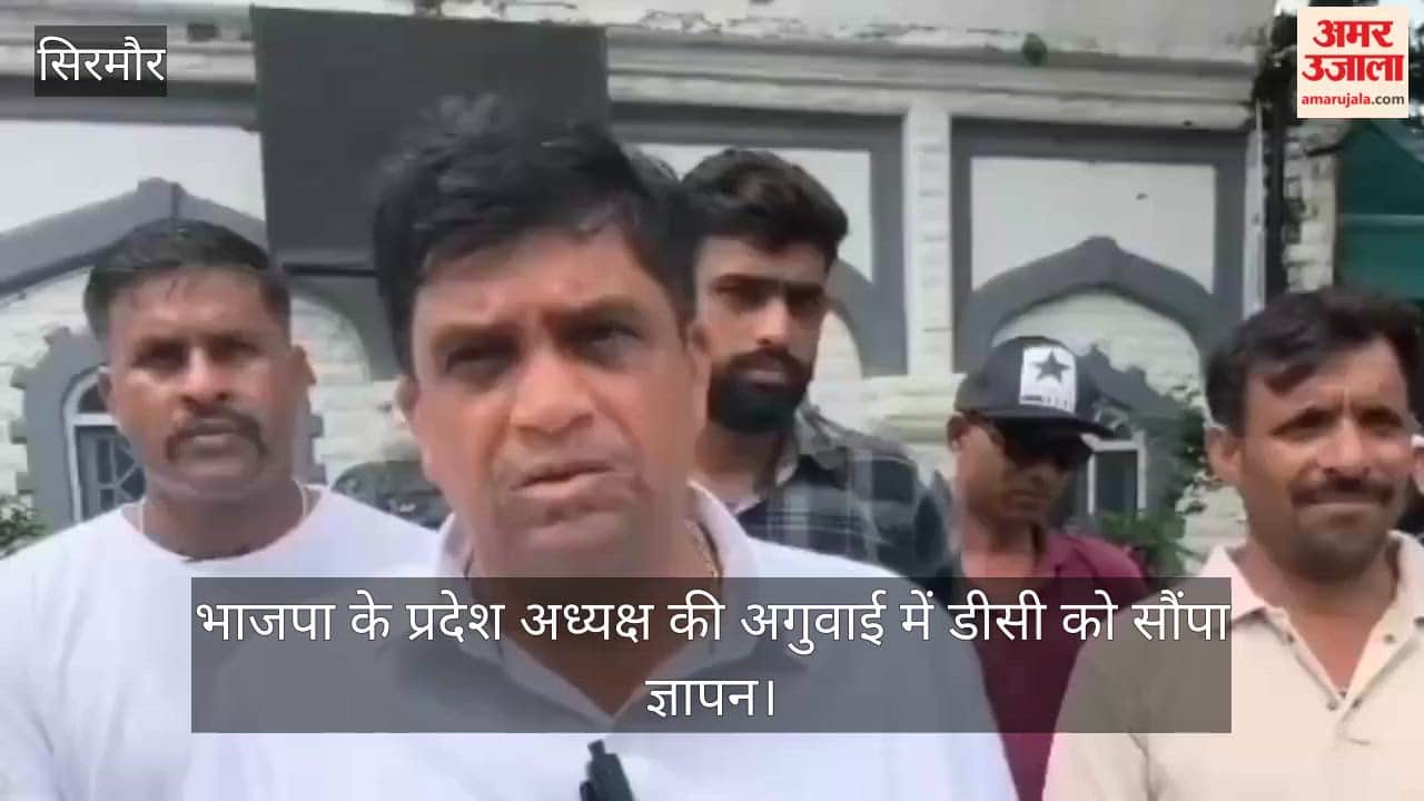 Nahan: People protest against the setting up of a solid waste management unit in Dhaula Kuan.