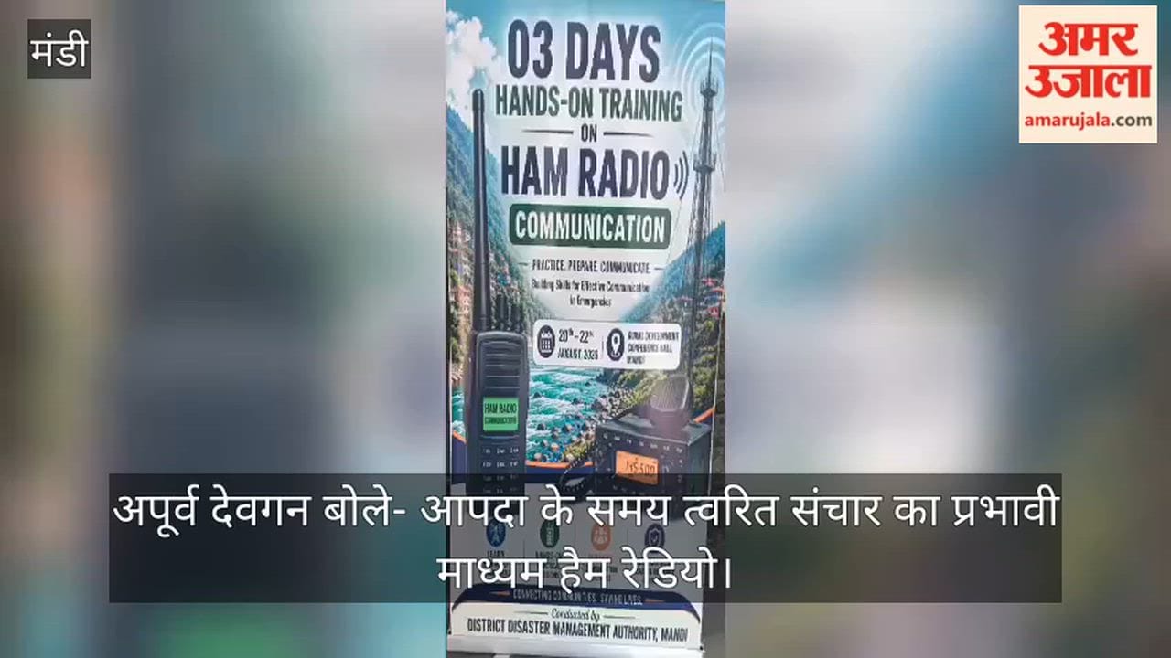 Mandi: Apoorv Devgan stated that Ham radio is an effective medium for rapid communication during disasters.