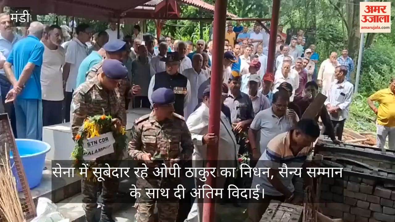 Jogindernagar: Former Army Subedar OP Thakur passes away; laid to rest with military honors.