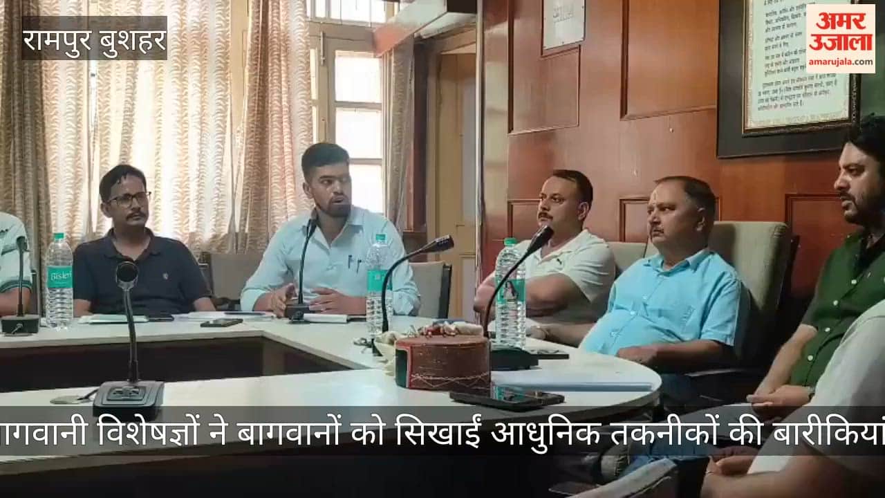 Rampur: Horticulture experts taught orchardists the nuances of modern techniques.
