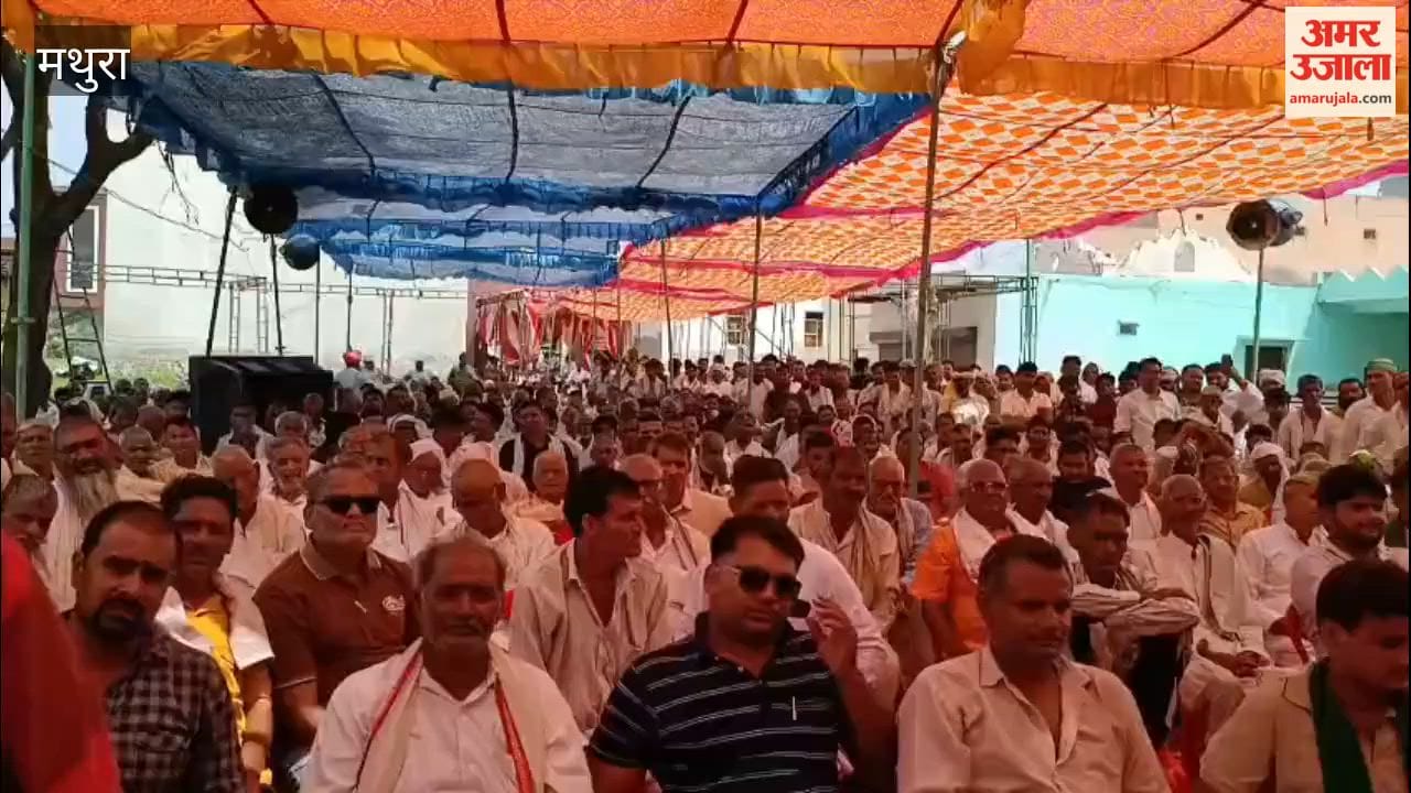 'Mahapanchayat' held to demand the restarting of Chhata Sugar Mill; memorandum submitted to the SDM.