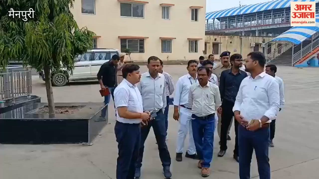 Mainpuri station set for makeover ADRM conducts inspection