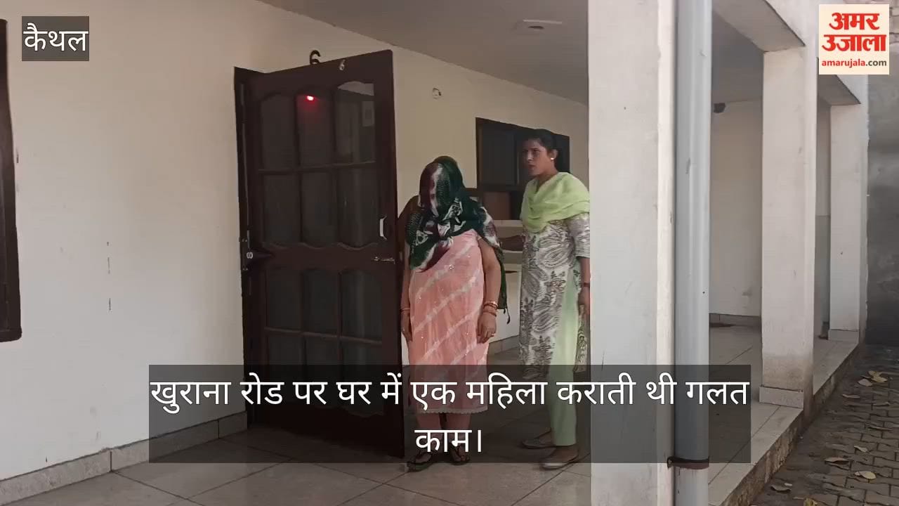 घर में देह व्यापार का भंडाफोड़, बोगस ग्राहक भेजकर दो महिलाएं गिरफ्तार
