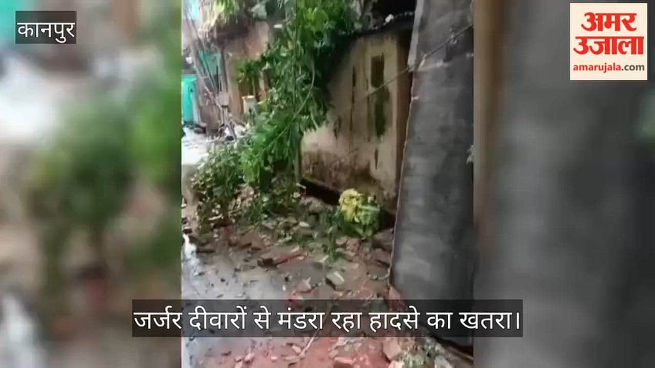 House Balcony Collapses in Lokman Mohal