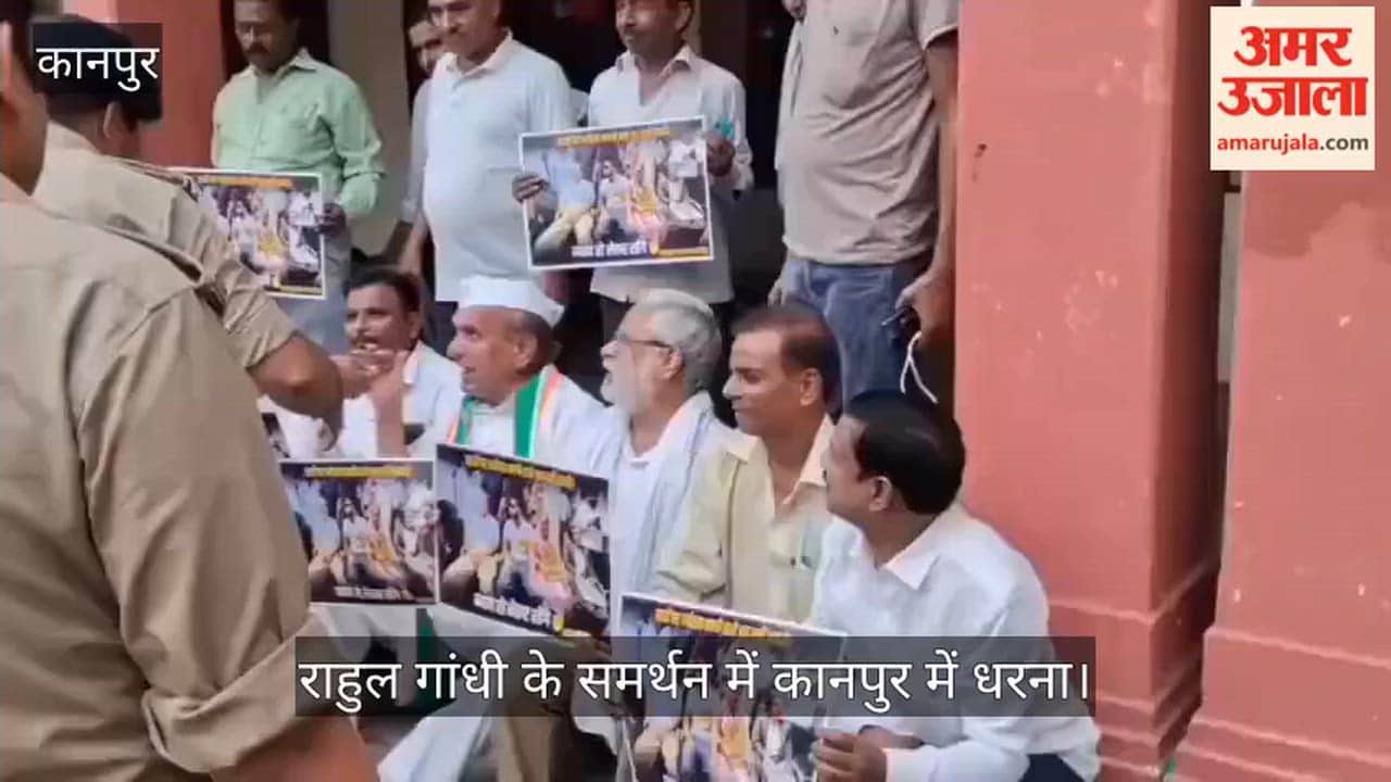 Congress Workers Stage Protest in Kanpur