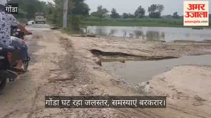 गोंडा: माझा क्षेत्र के कई मजरे पानी से घिरे, कहीं नाव की कमी तो कहीं पशुओं के चारे का संकट