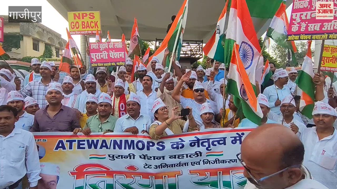 Tiranga Yatra taken out to demand old pension scheme