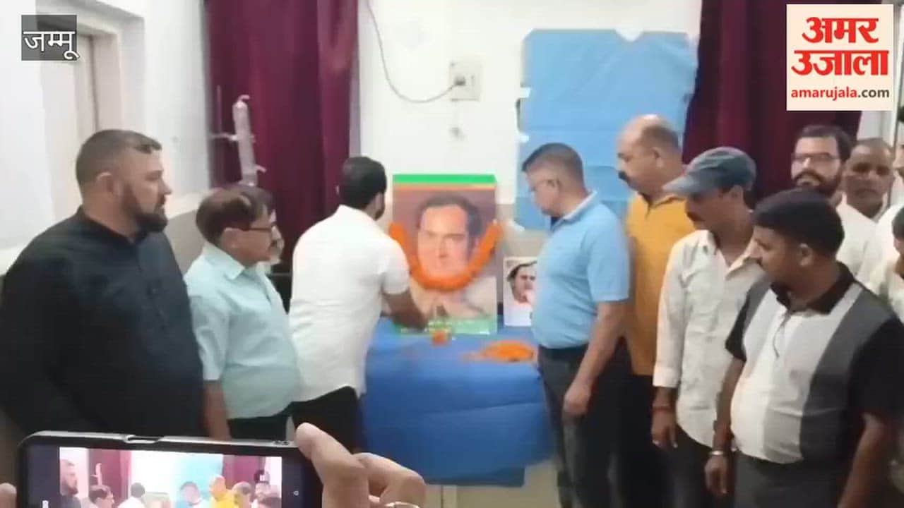 A blood donation camp was organized at GMC on the occasion of former Prime Minister Rajiv Gandhi's 82nd birth anniversary, under the chairmanship of District Congress Committee President Sumit Mangotra.