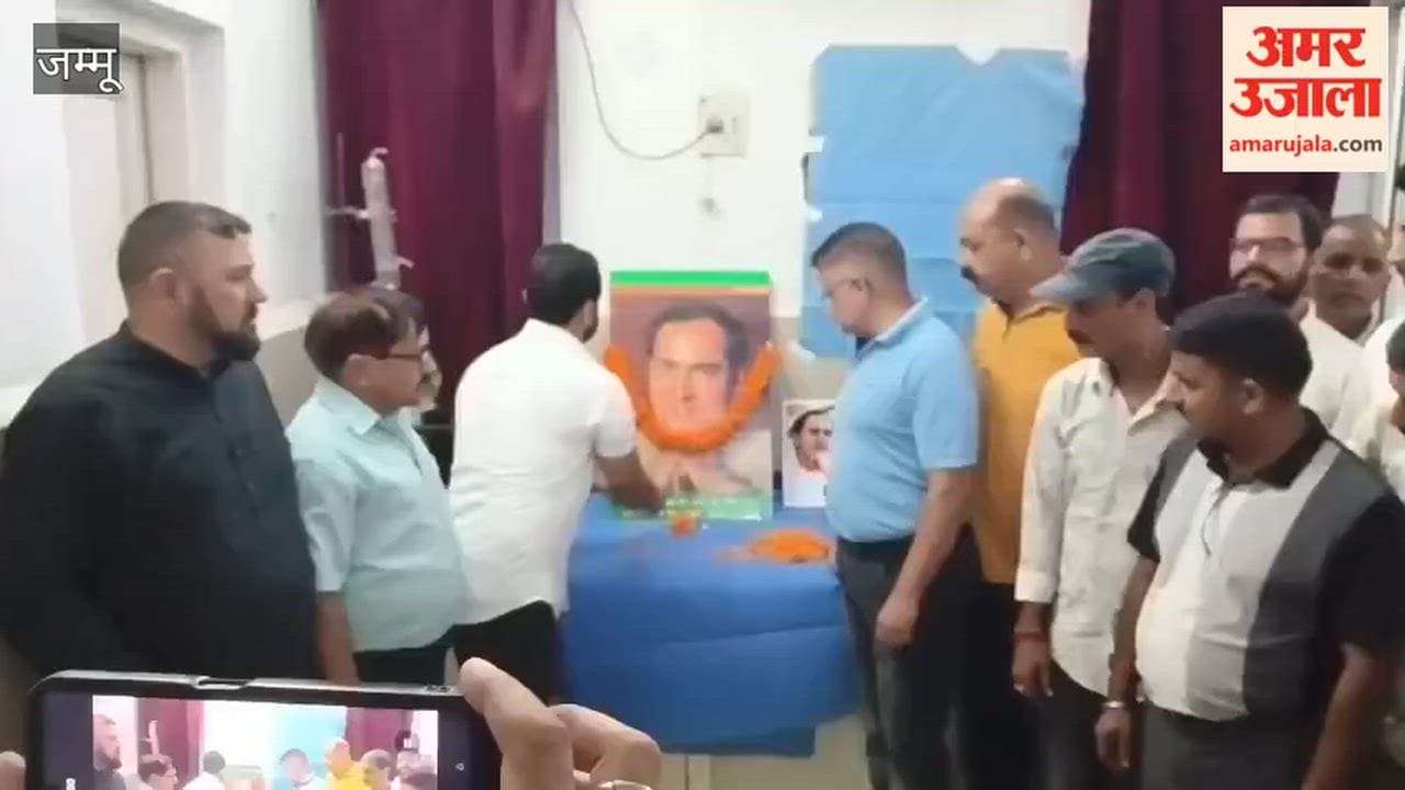 A blood donation camp was organized at GMC on the occasion of former Prime Minister Rajiv Gandhi's 82nd birth anniversary, under the chairmanship of District Congress Committee President Sumit Mangotra.