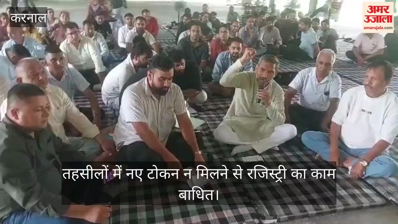Patwari-Kanungo strike stalls work, over 1500 applications stuck, Intkal and Jamabandi work affected