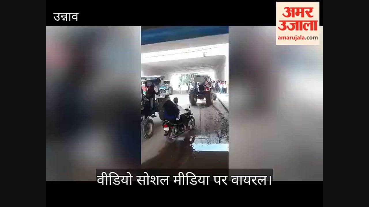 Tractor Stunt Videos Go Viral in Bighapur, Police Begin Investigation