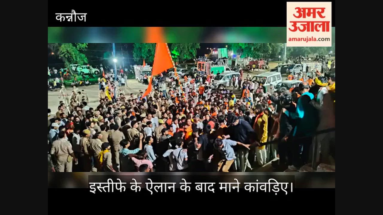 Dispute in Kannauj Ends After Kotwal Announces Resignation