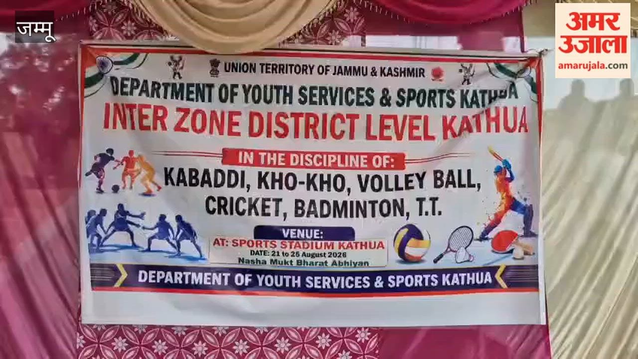 Inter-Zonal District-Level Tournament Held at Sports Stadium Kathua with Great Enthusiasm