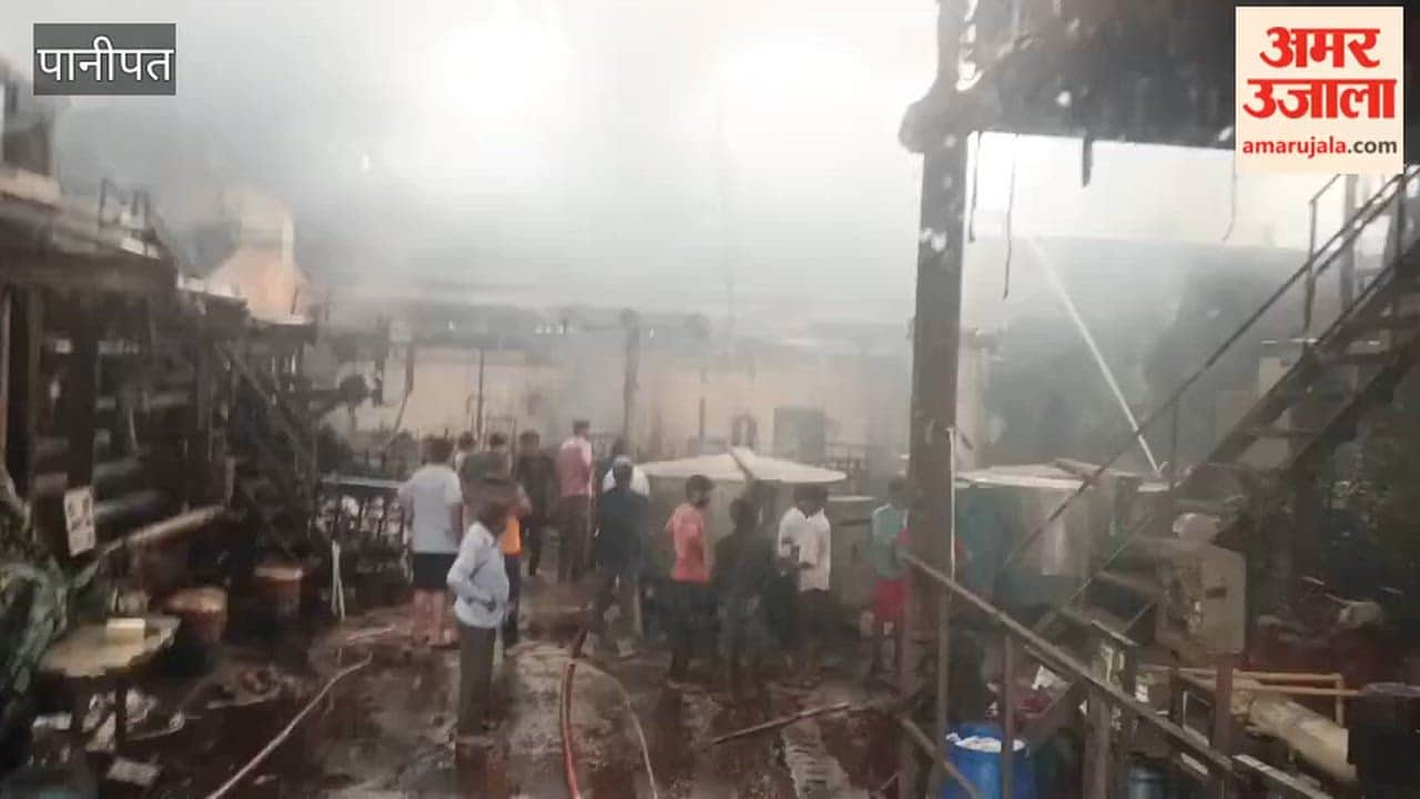 Massive fire at a rug factory in Sector-29 Part-2, Panipat; everything reduced to ashes