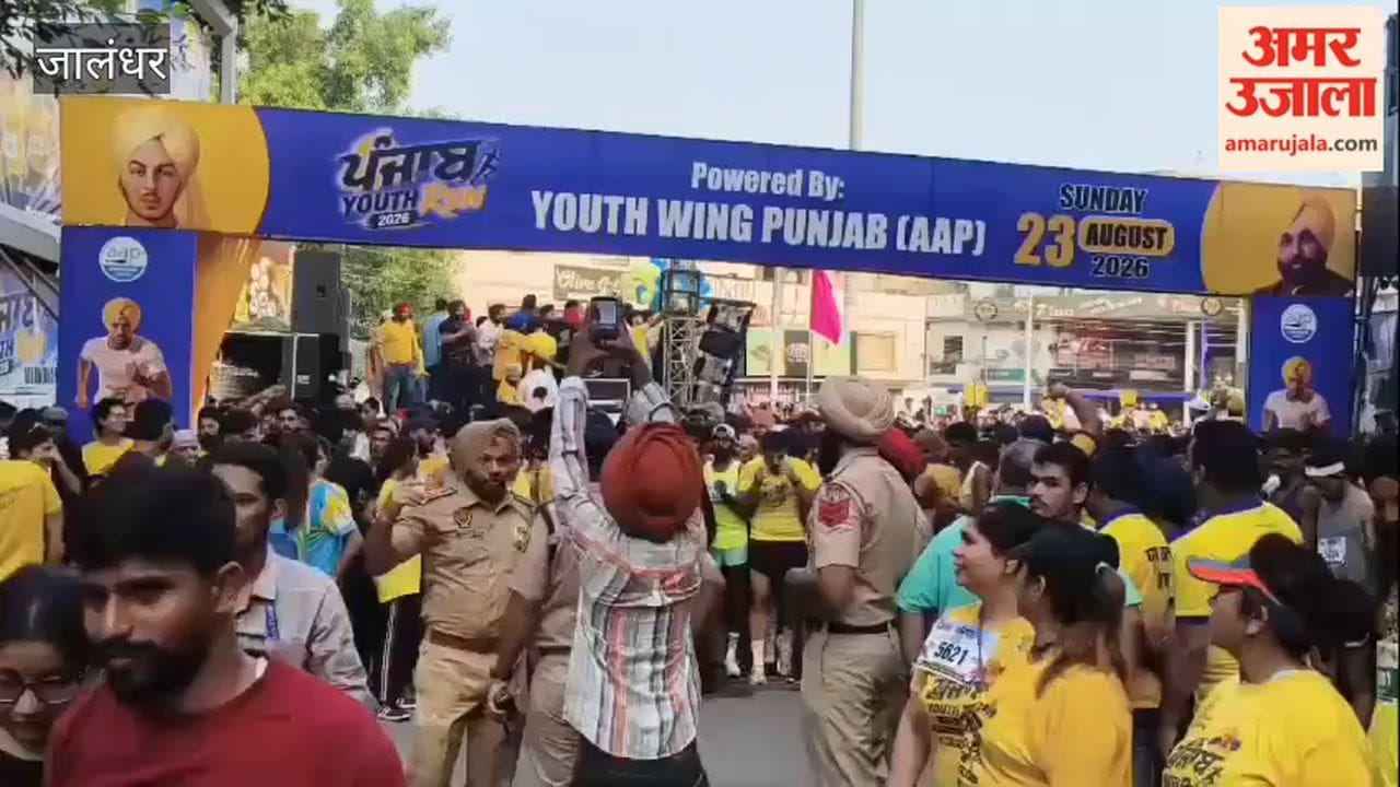 Jalandhar ran in the Punjab Youth Run.