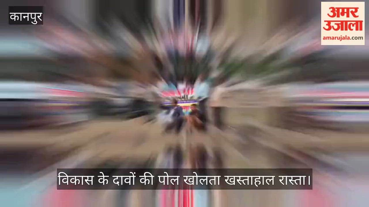Outrage erupts over dilapidated condition of roads in Kanpur Legal Cell and AAP stage a protest