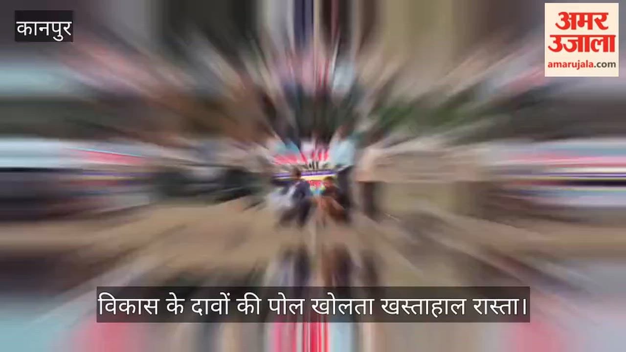 Outrage erupts over dilapidated condition of roads in Kanpur Legal Cell and AAP stage a protest