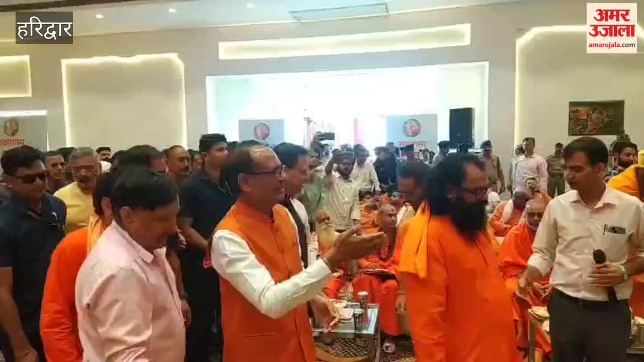 One Nation One Election event in Haridwar
