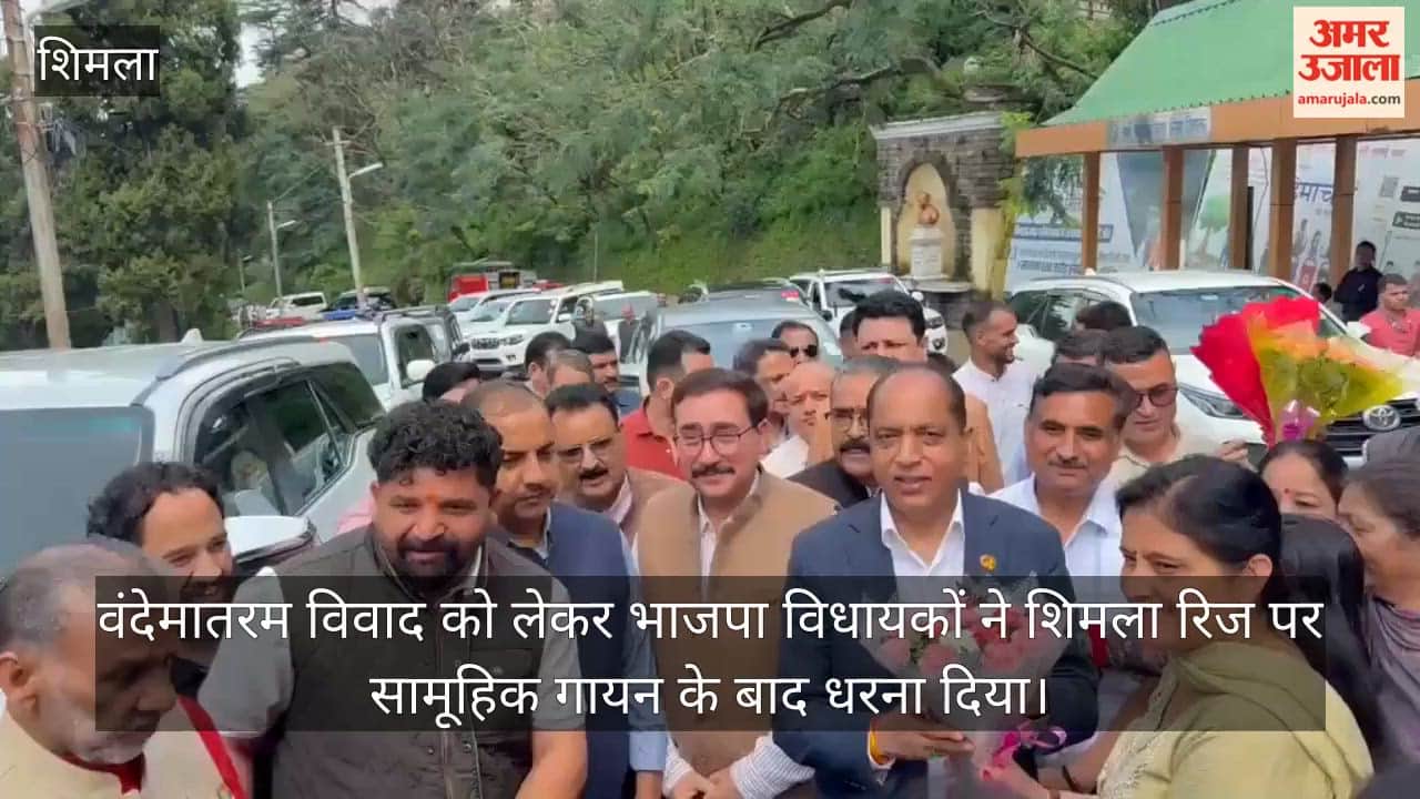 vande mataram controversy bjp protest shimla ridge jairam thakur