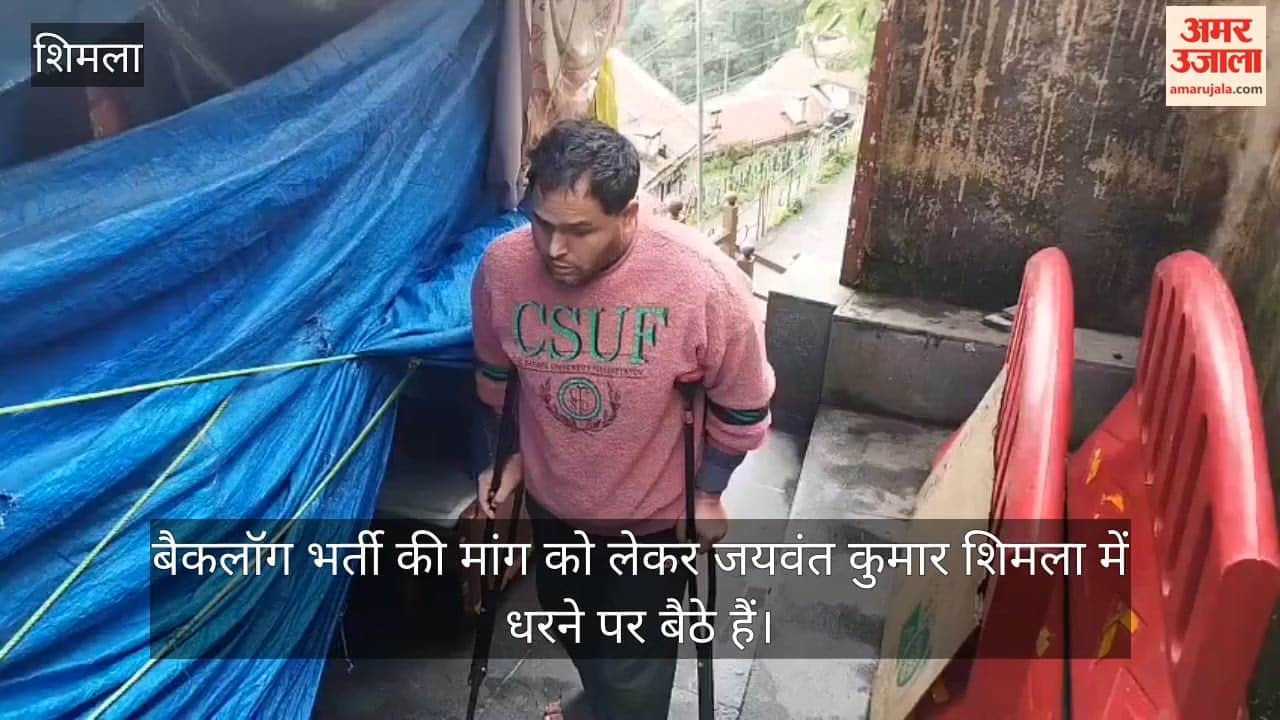 shimla backlog recruitment demand jaivant kumar protest