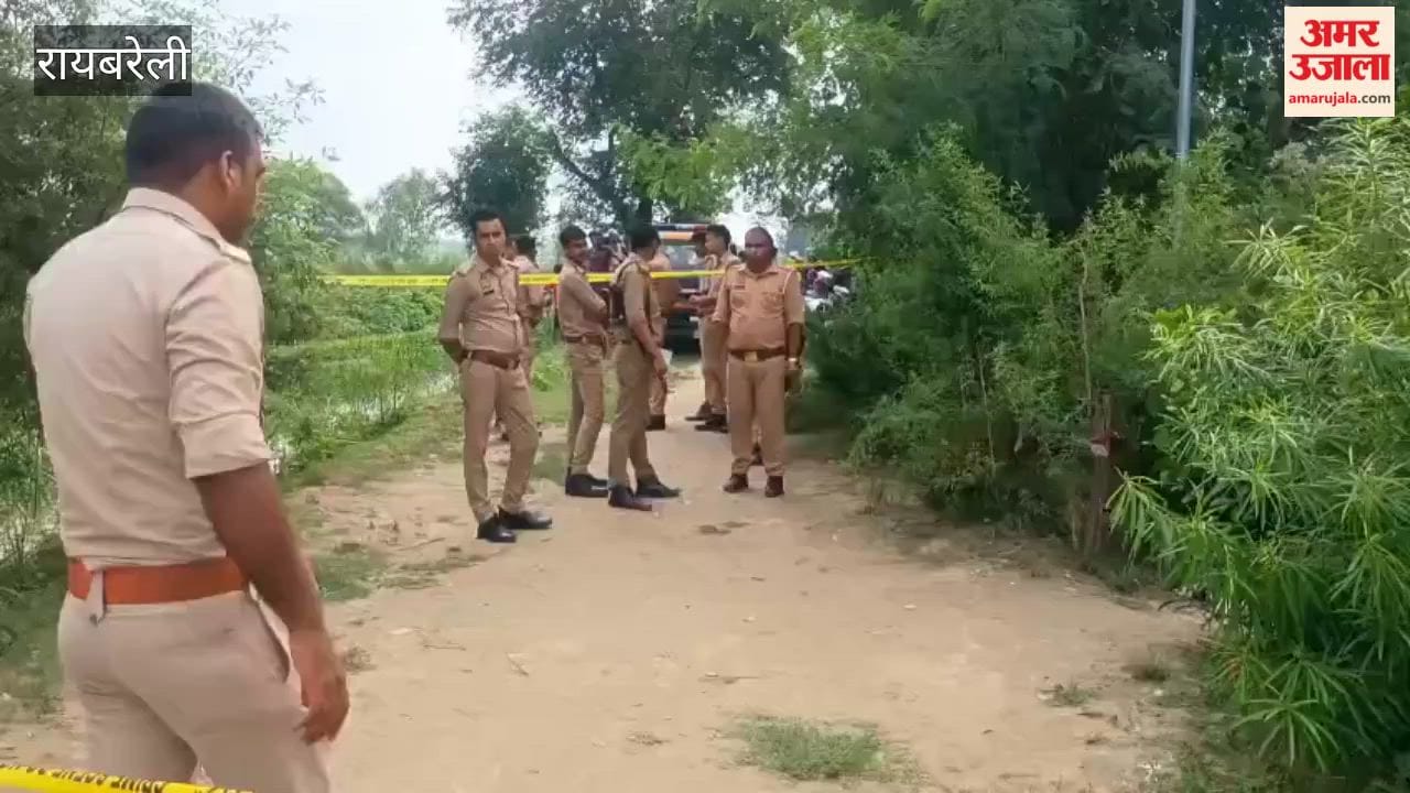 रायबरेली में झोपड़ी में रह रहे बुजुर्ग की धारदार हथियार से हत्या