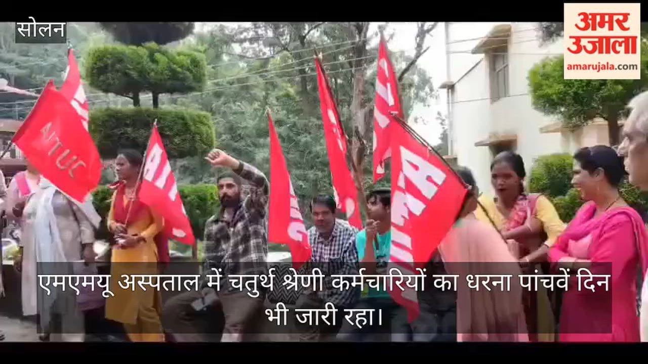 mmu hospital solan employees protest fifth day