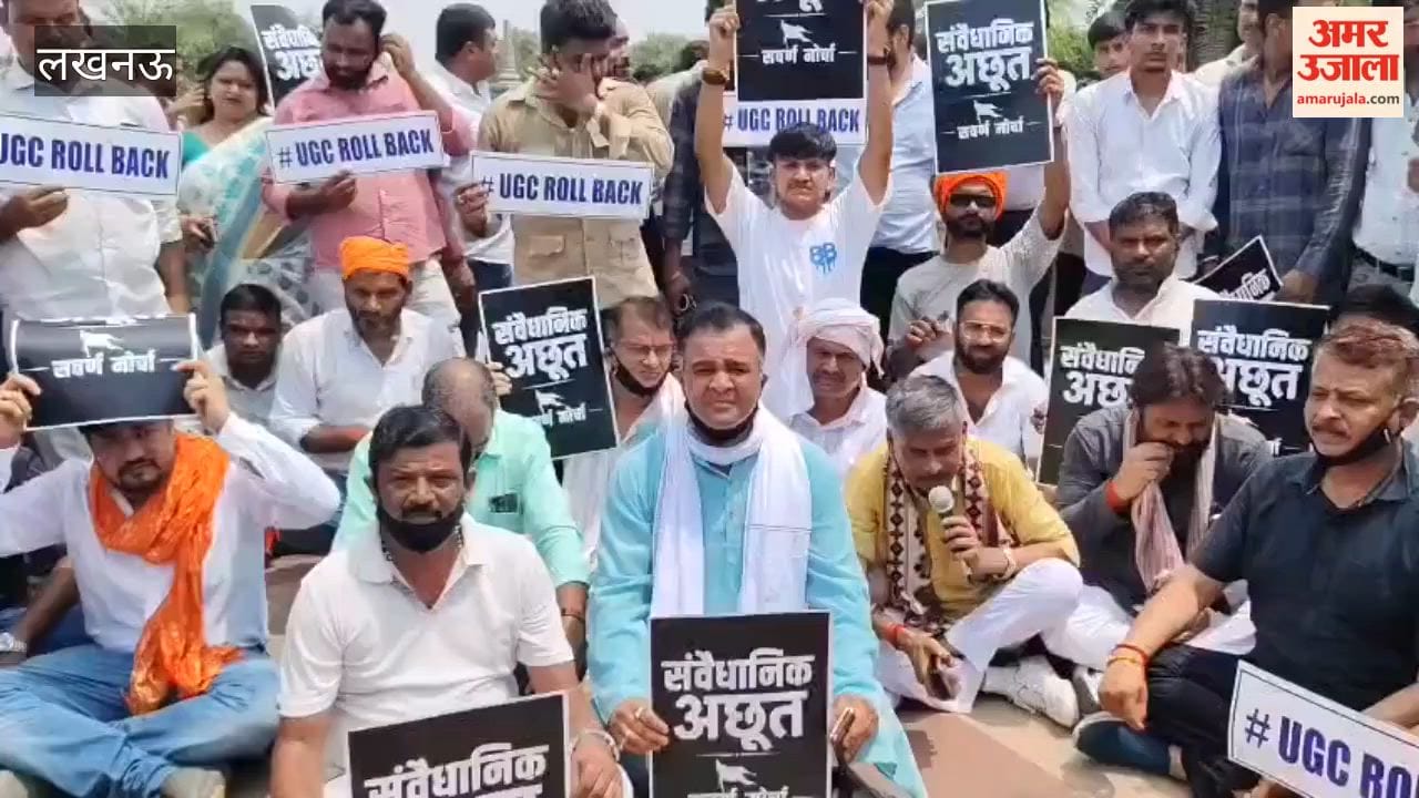आरक्षण के खिलाफ लखनऊ में सवर्ण समाज का हल्ला बोल