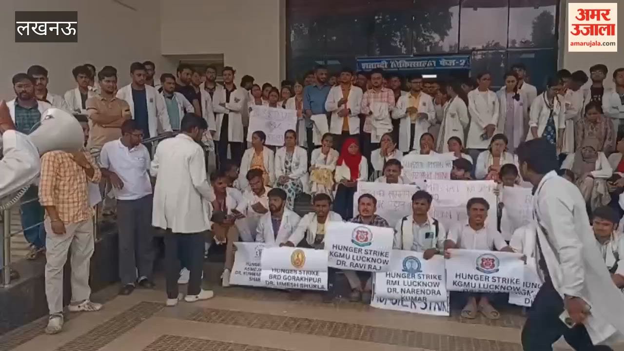 एमबीबीएस के इंटर्न छात्र-छात्राएं मानदेय बढ़ाने की मांग लेकर केजीएमयू में धरने पर बैठे