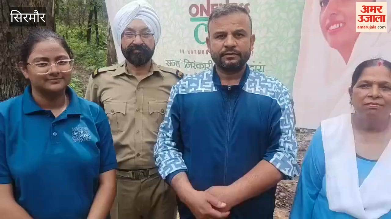Sirmaur The Nahan branch planted 50 medicinal and fruit-bearing saplings in the Kangniwala Reserved Forest