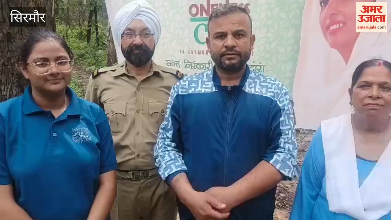 Sirmaur The Nahan branch planted 50 medicinal and fruit-bearing saplings in the Kangniwala Reserved Forest
